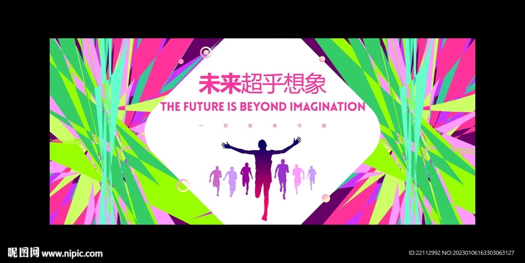 潮流KV