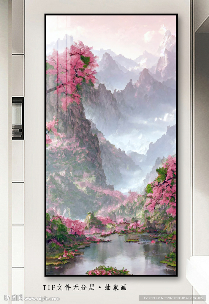 抽象水墨山水画