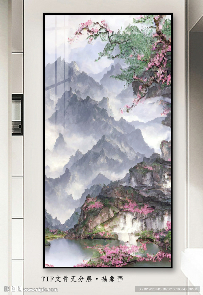 玄关抽象山水画