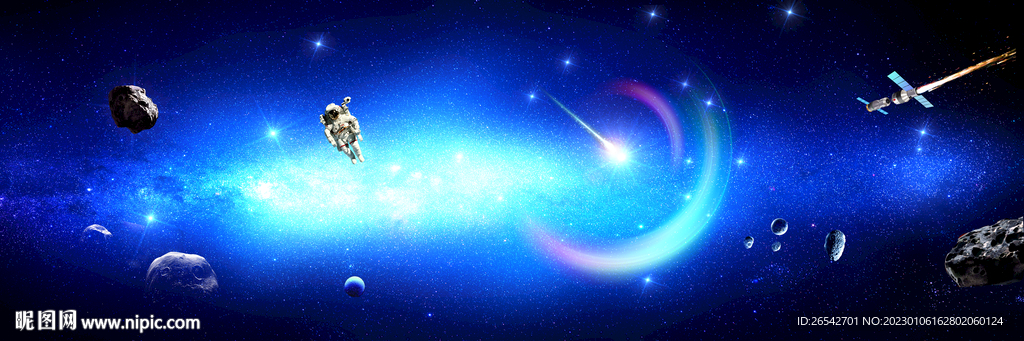 梦幻星空