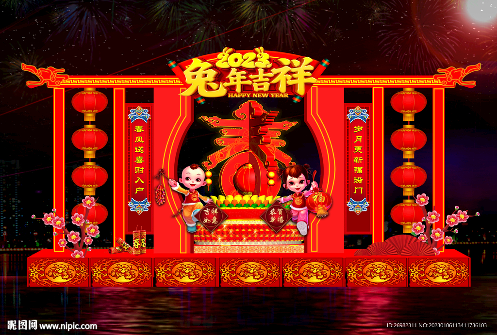 兔年花灯