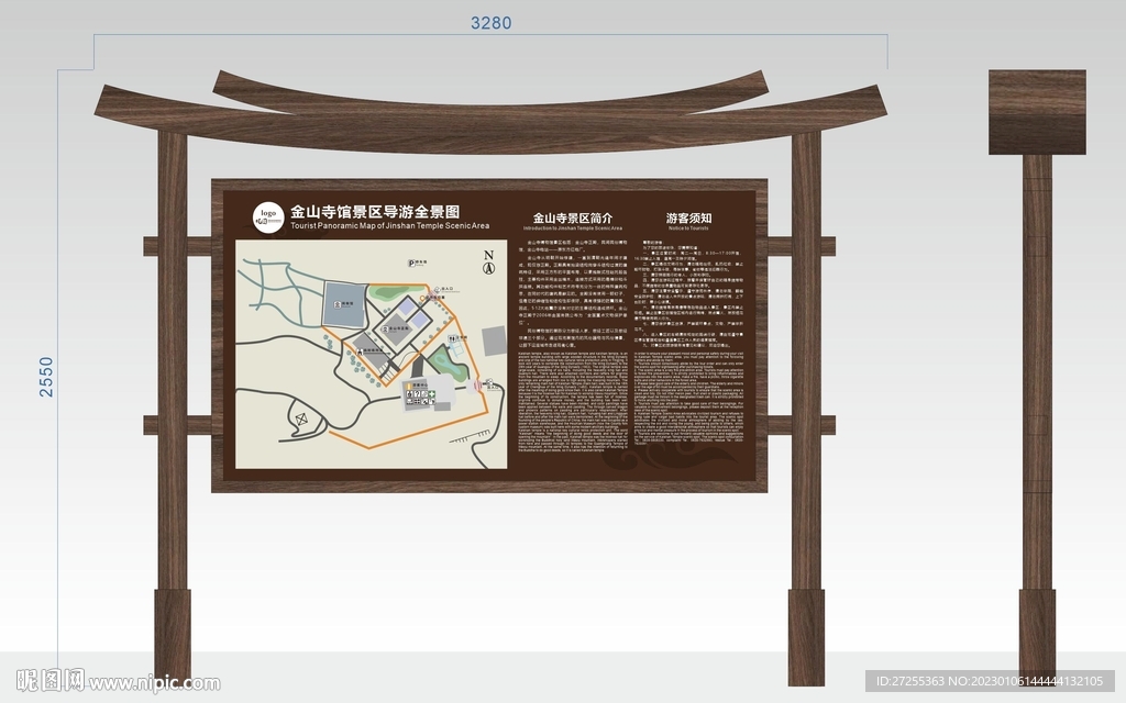 景区公园导游全景图标识牌