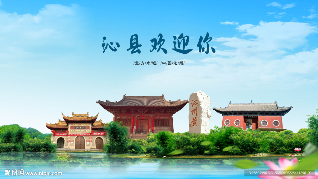 山西长治沁县欢迎你