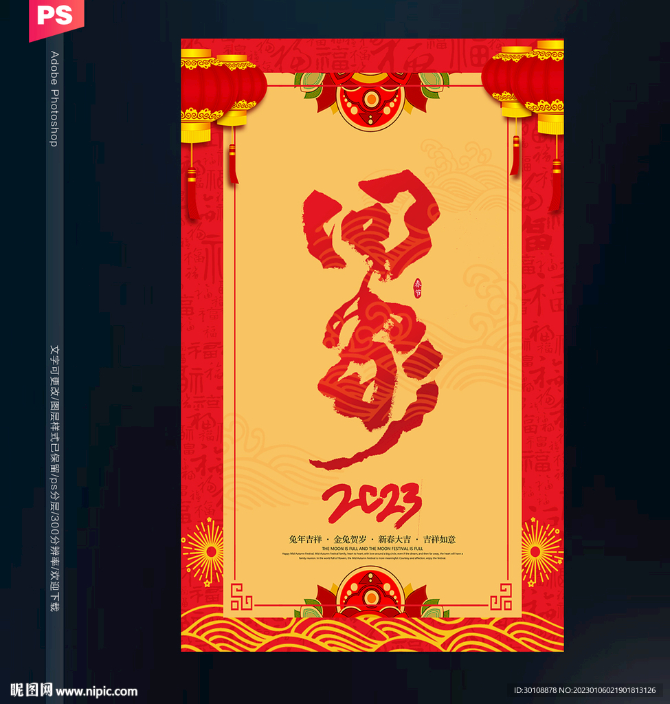 回家海报