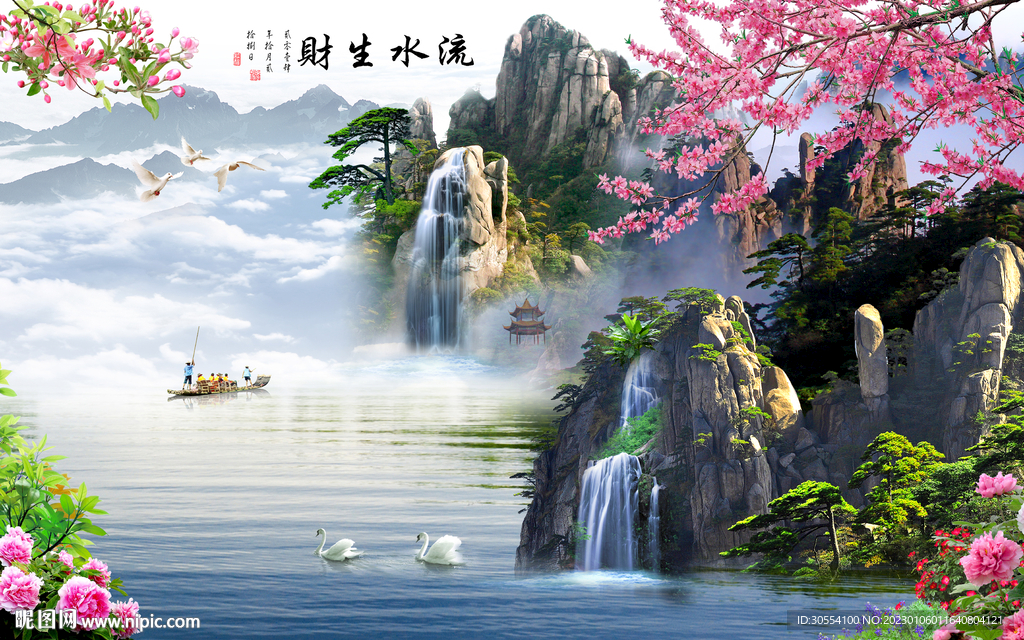 流水生财生财有道风景背景墙图片