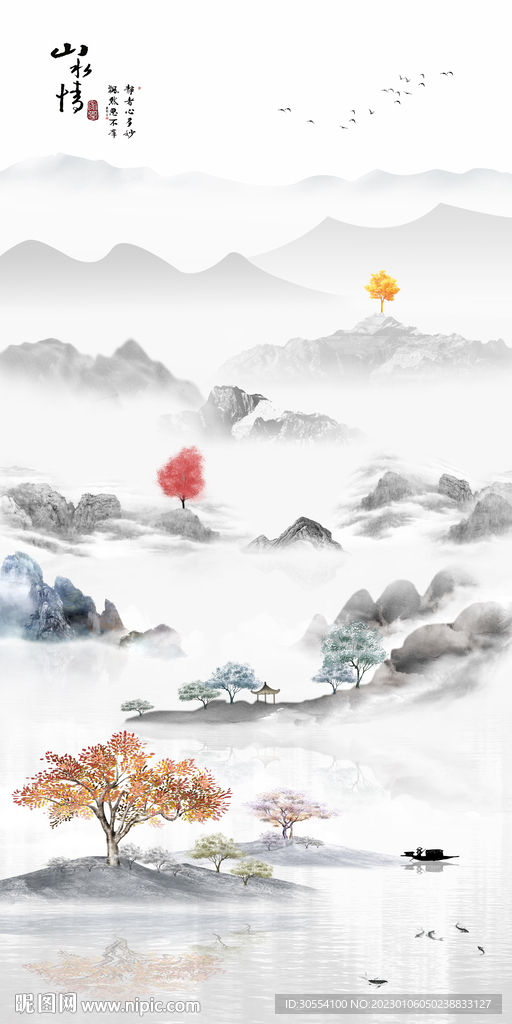 新中式山水情玄关背景墙图片