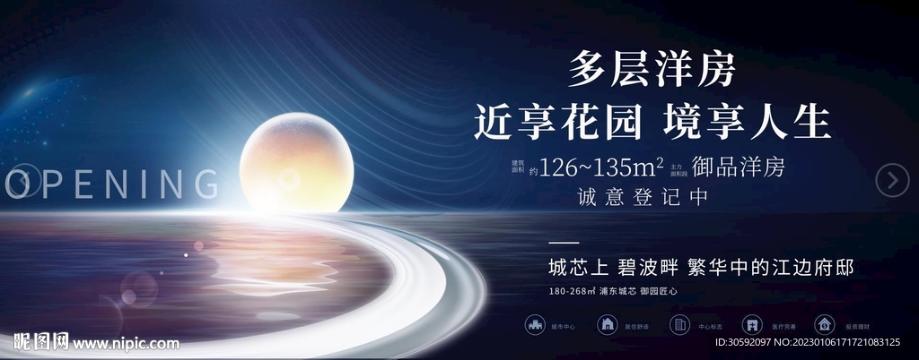 房地产