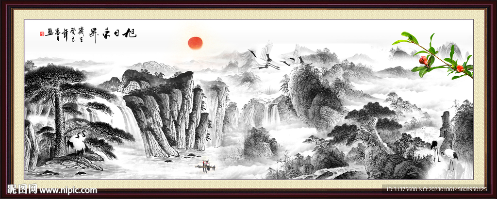 水墨山水画