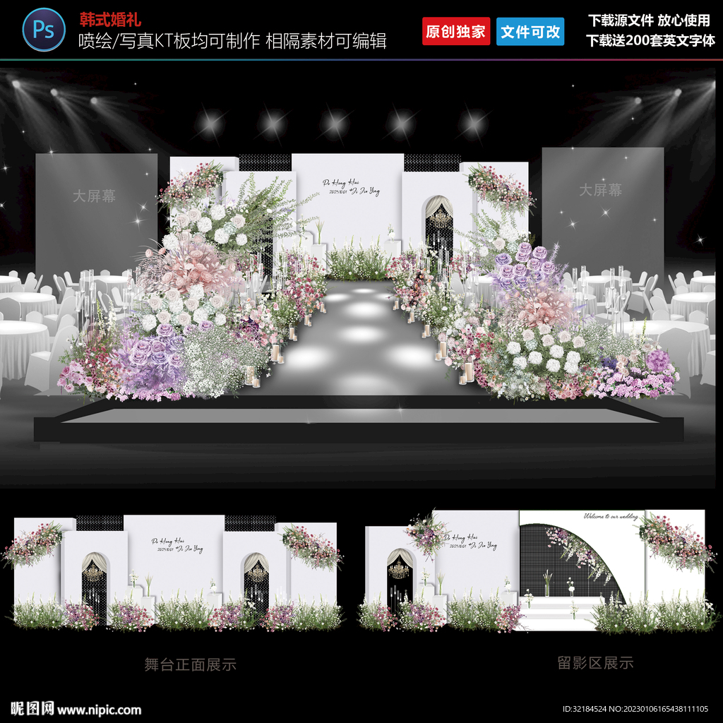 韩式白色婚礼效果图|空间|舞台美术|小疯子陈小洁 - 原创作品 - 站酷 (ZCOOL)