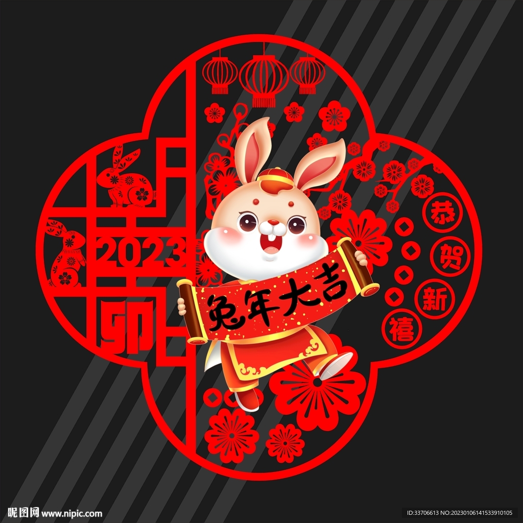 剪纸