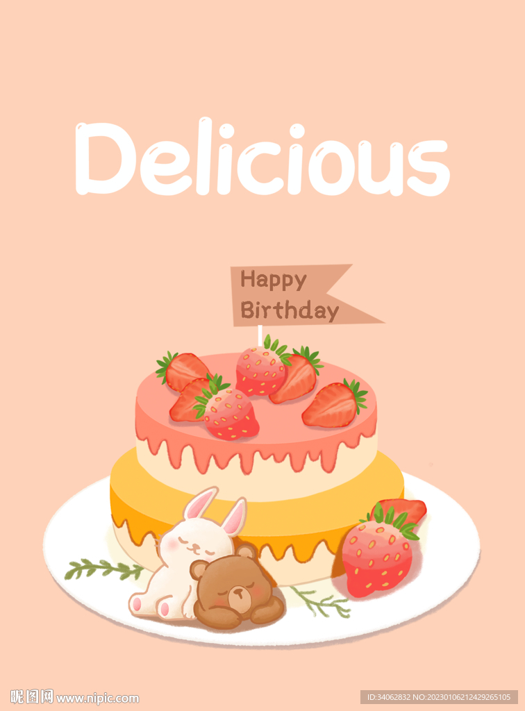 过生日的兔子
