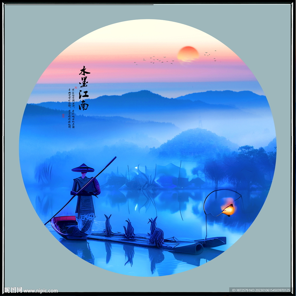 水墨风景画