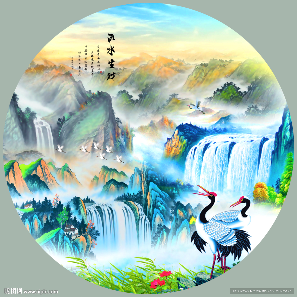 圆形山水画