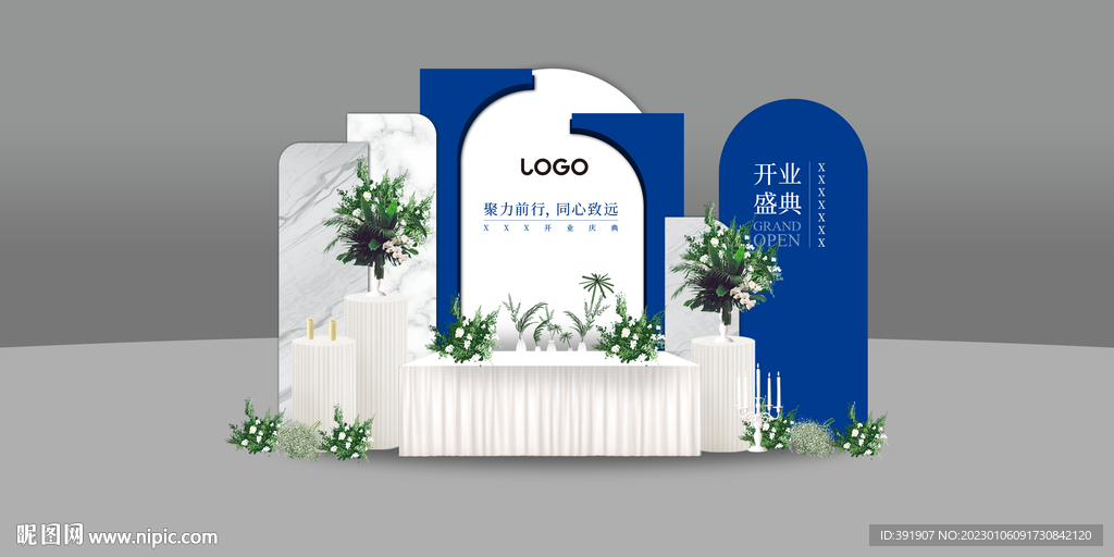 蓝色开业迎宾区效果