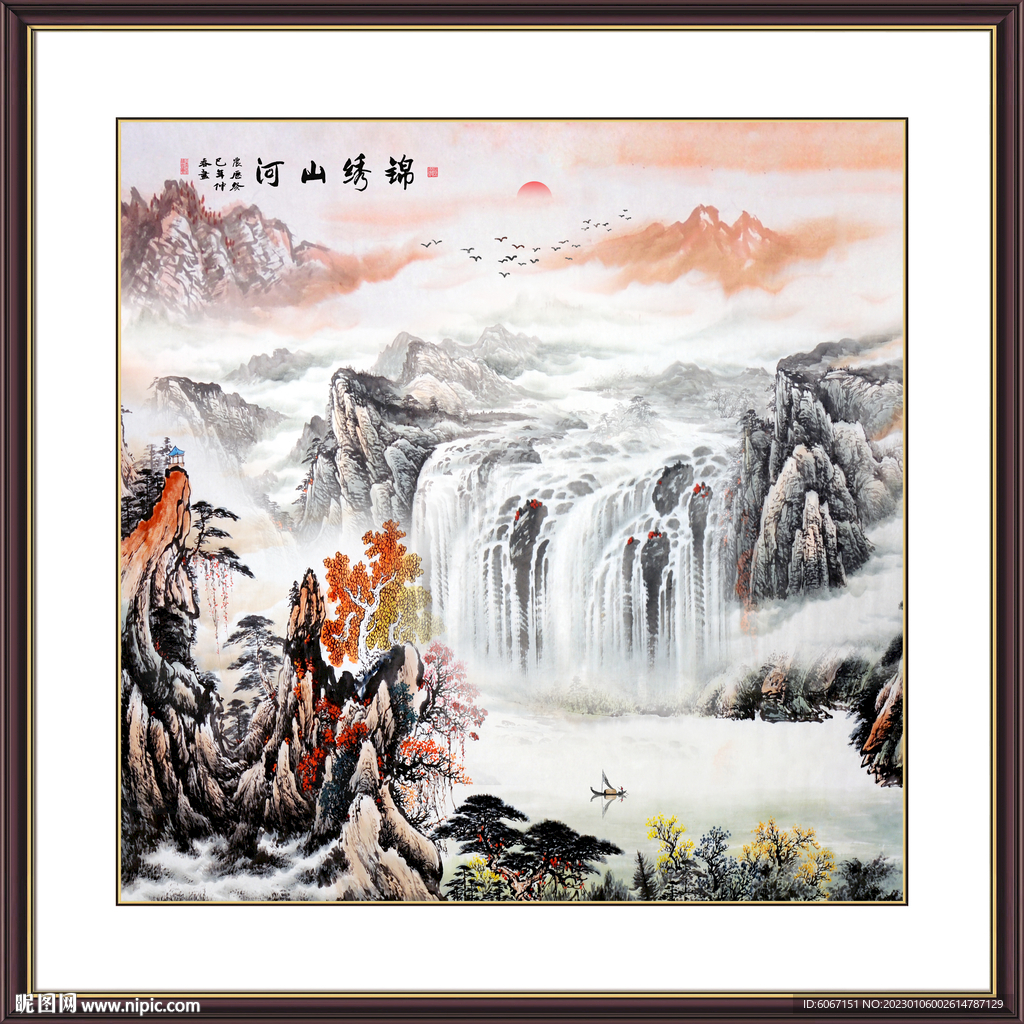 紫气东来