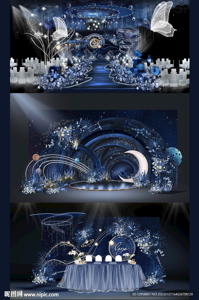 蓝色星空婚礼效果图