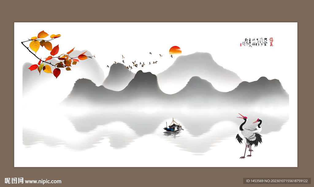水墨山水画