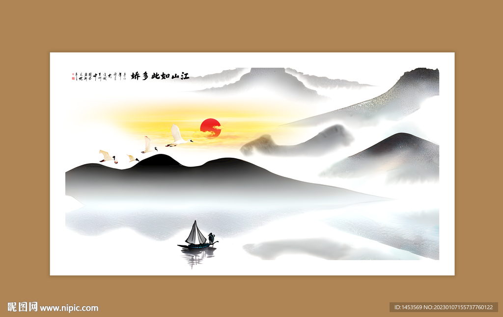 意境山水画