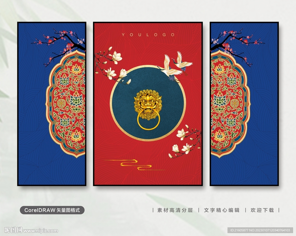 装饰画
