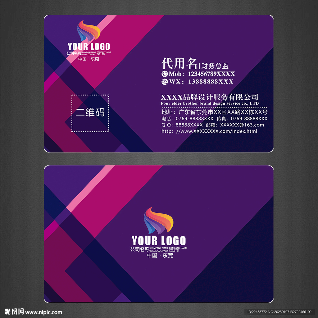 高档名片