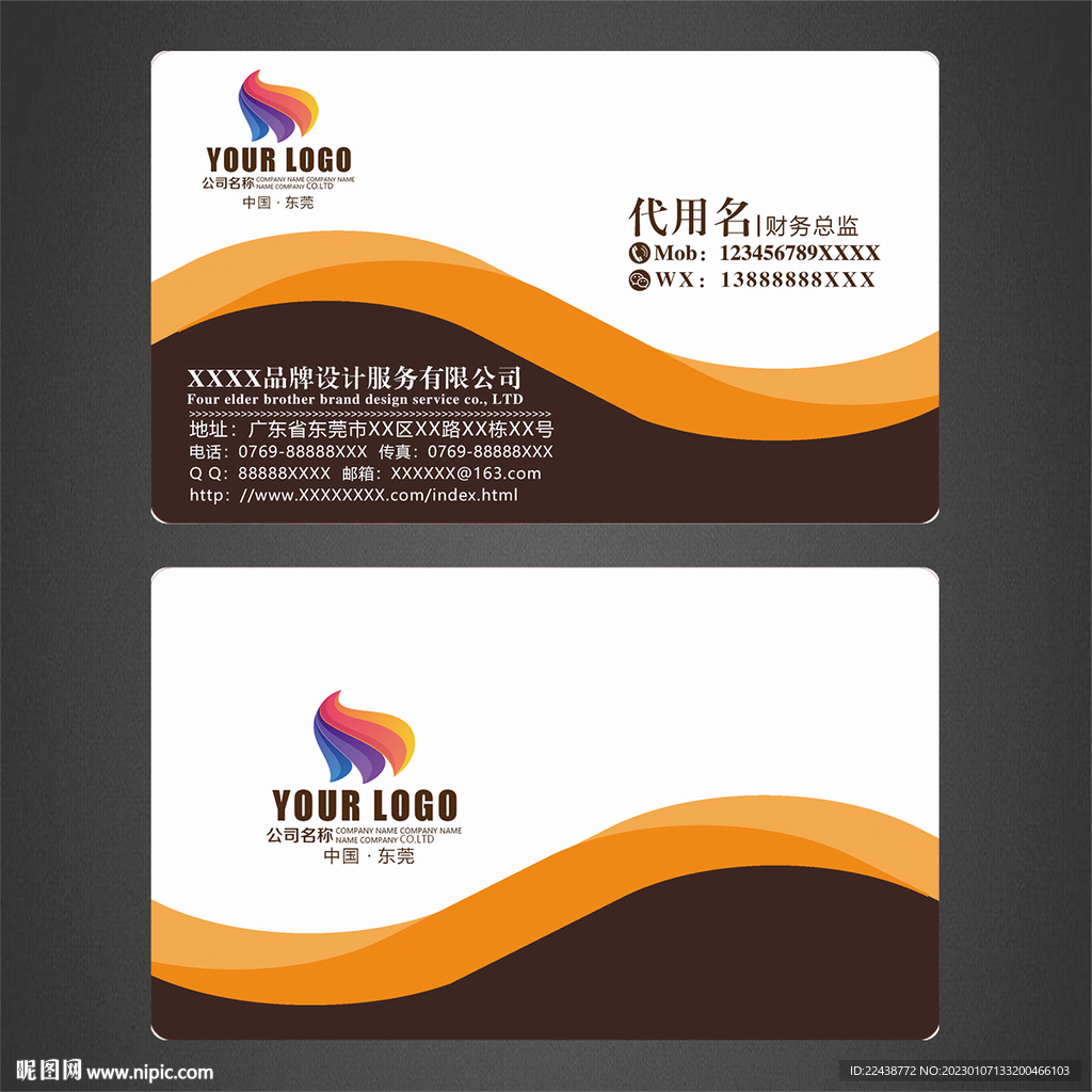 高档名片