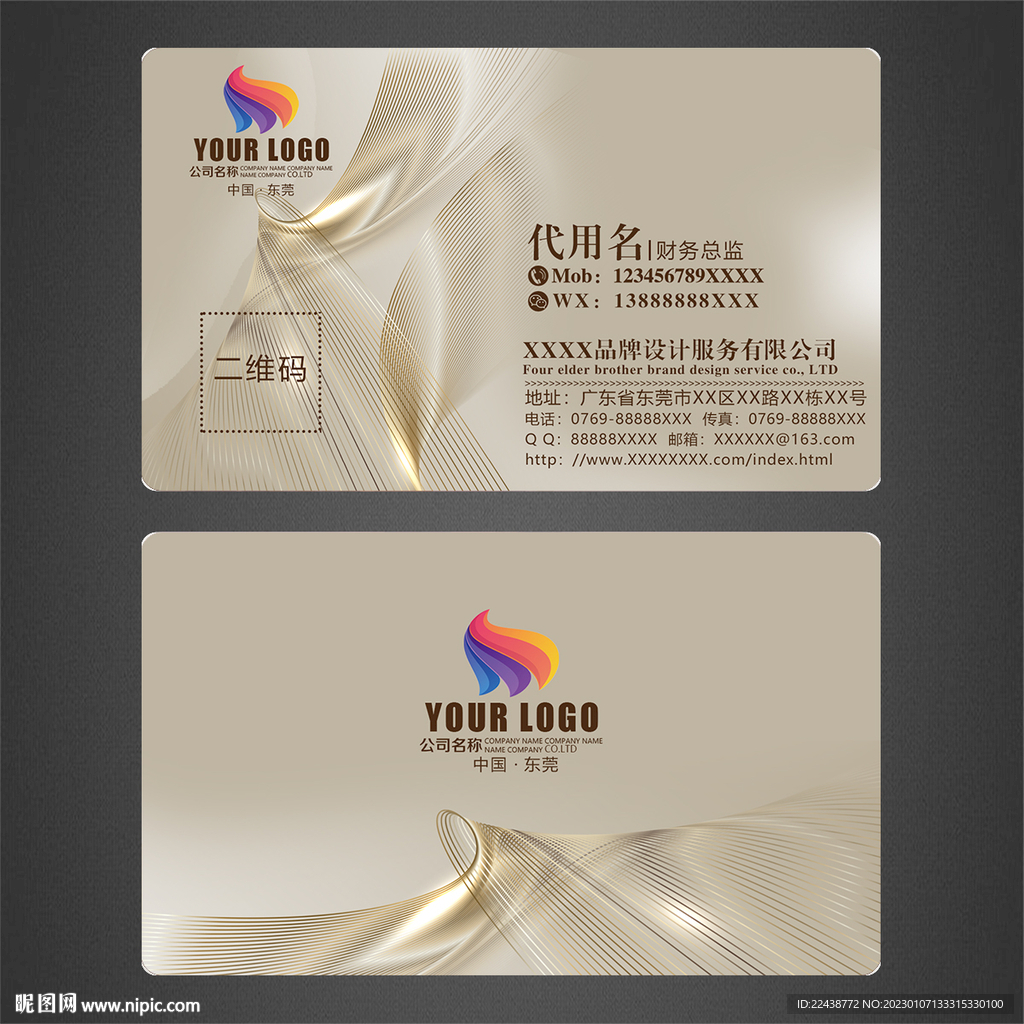 高档名片