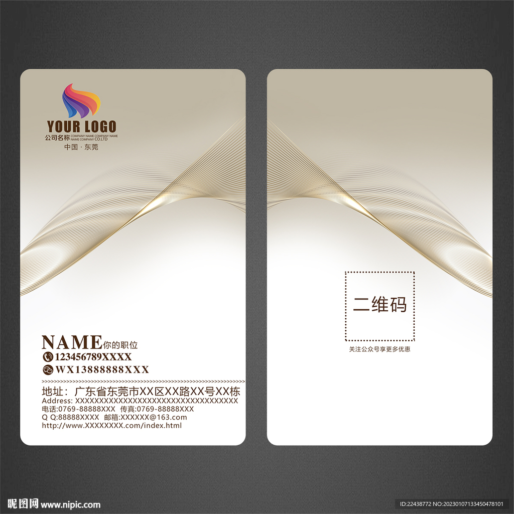 高档名片