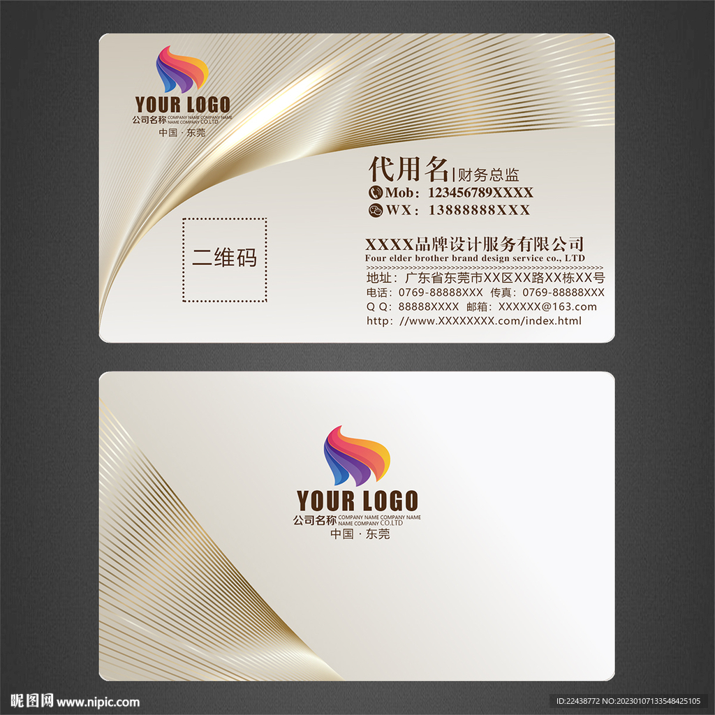 高档名片