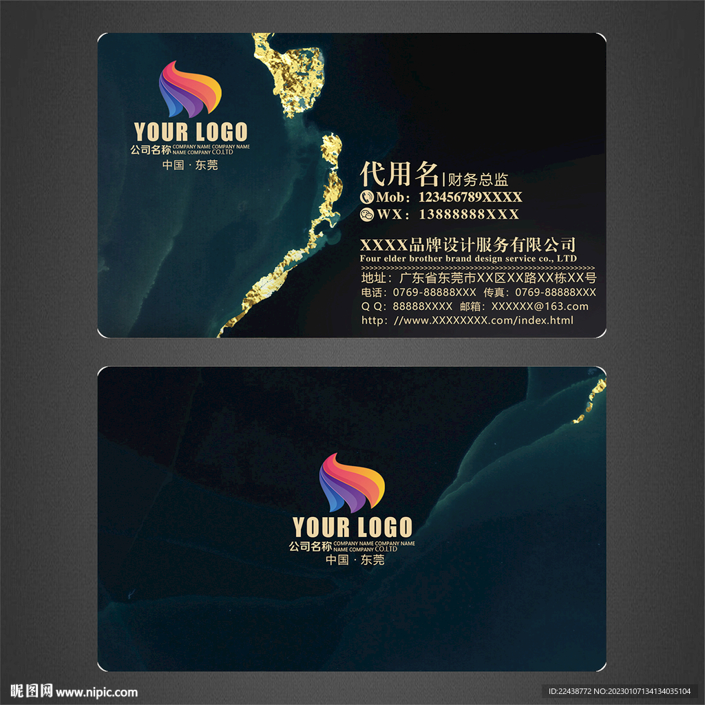 高档名片