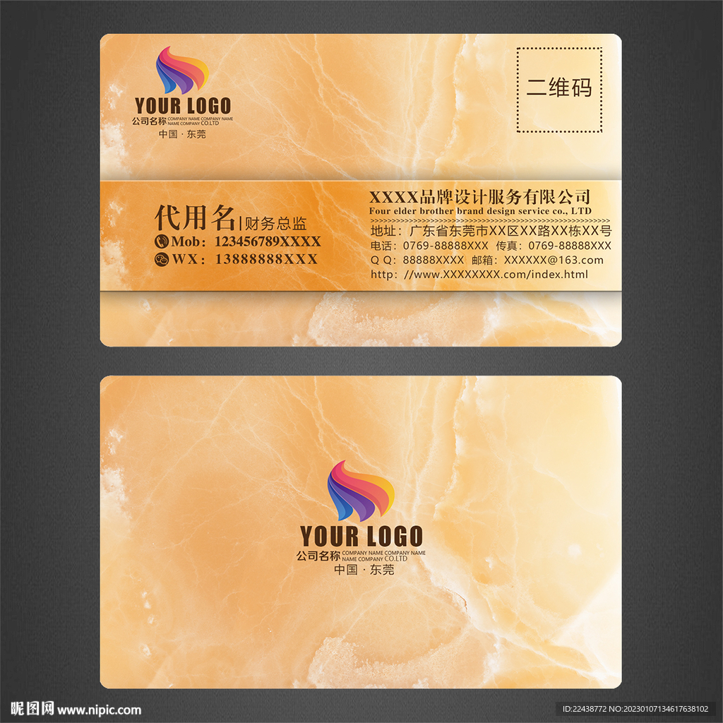 高档名片