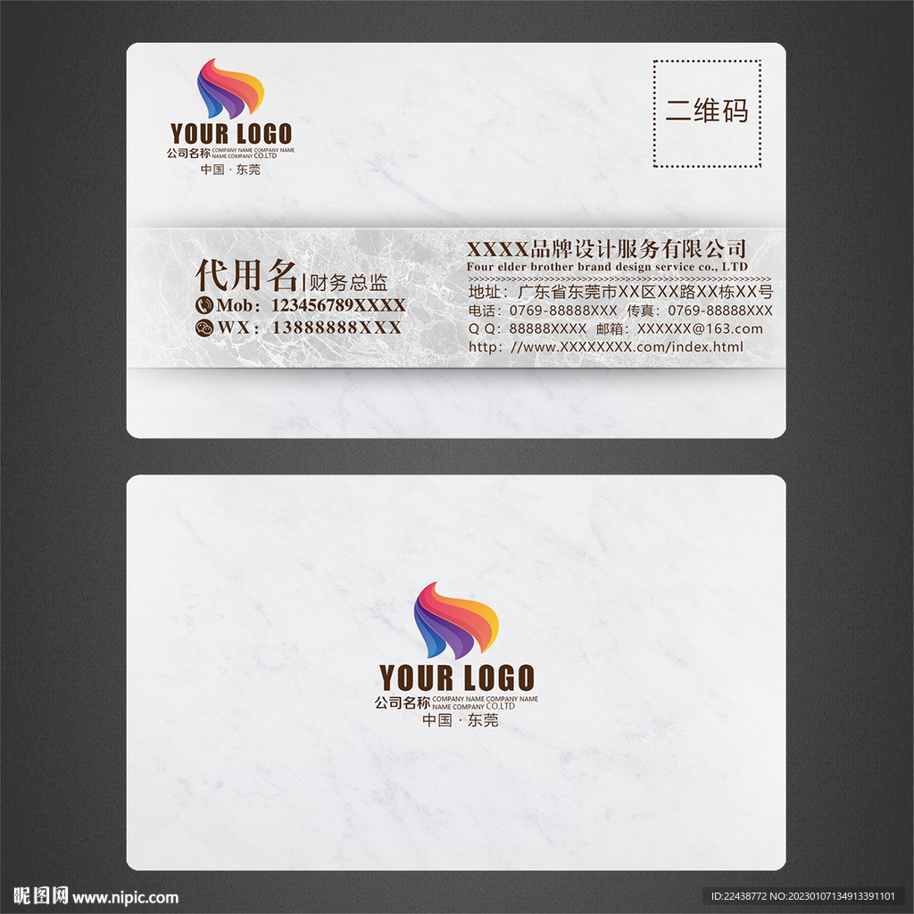 高档名片