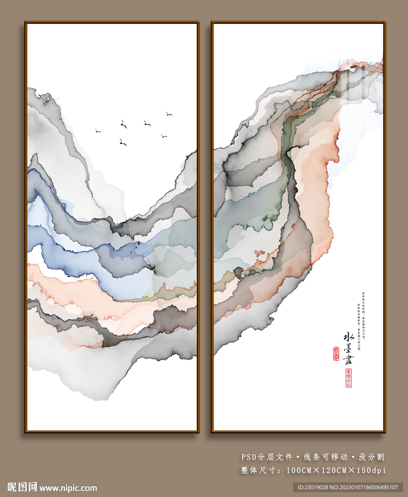 新中式水墨画
