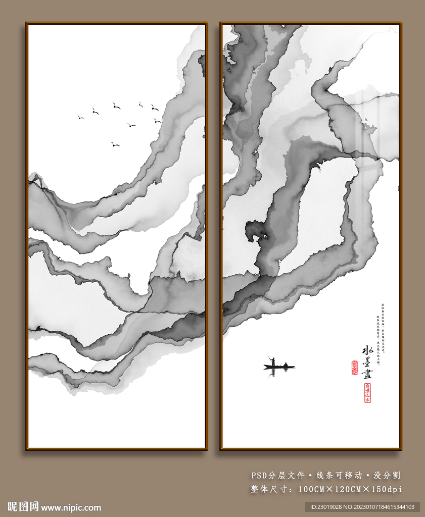 国画山水画