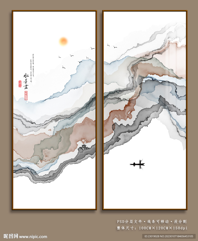 国画抽象画