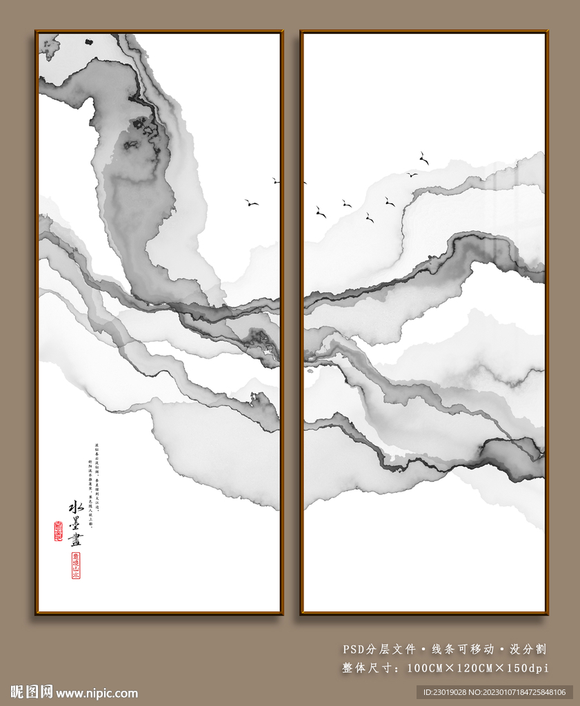 山水画