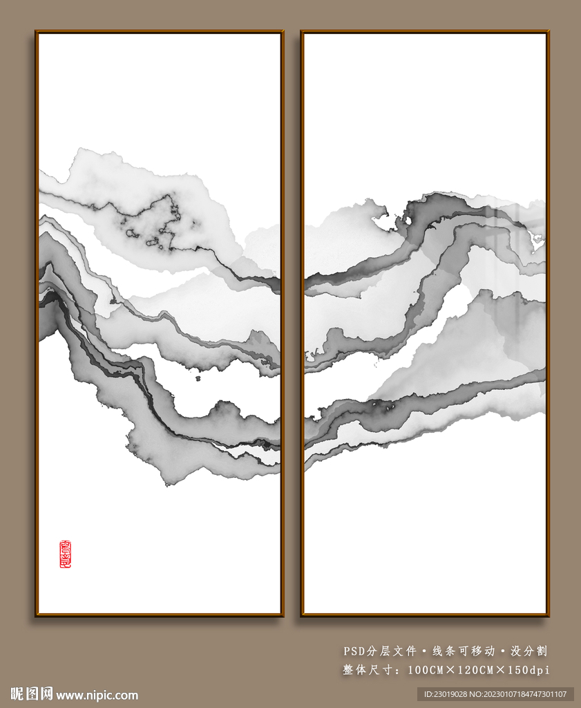 水墨画