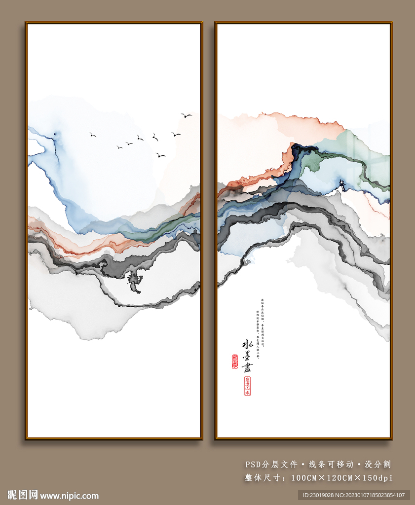 写意水墨山水画