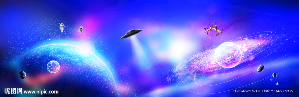 梦幻星空