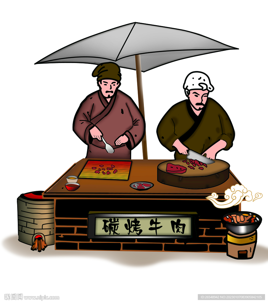 炭烤牛肉