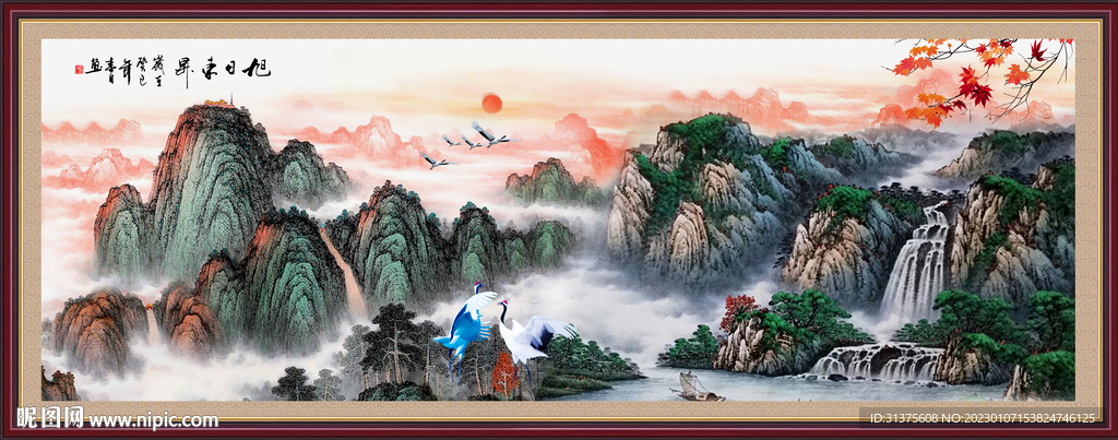 锦绣河山