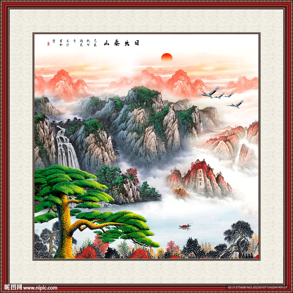 鸿运当头