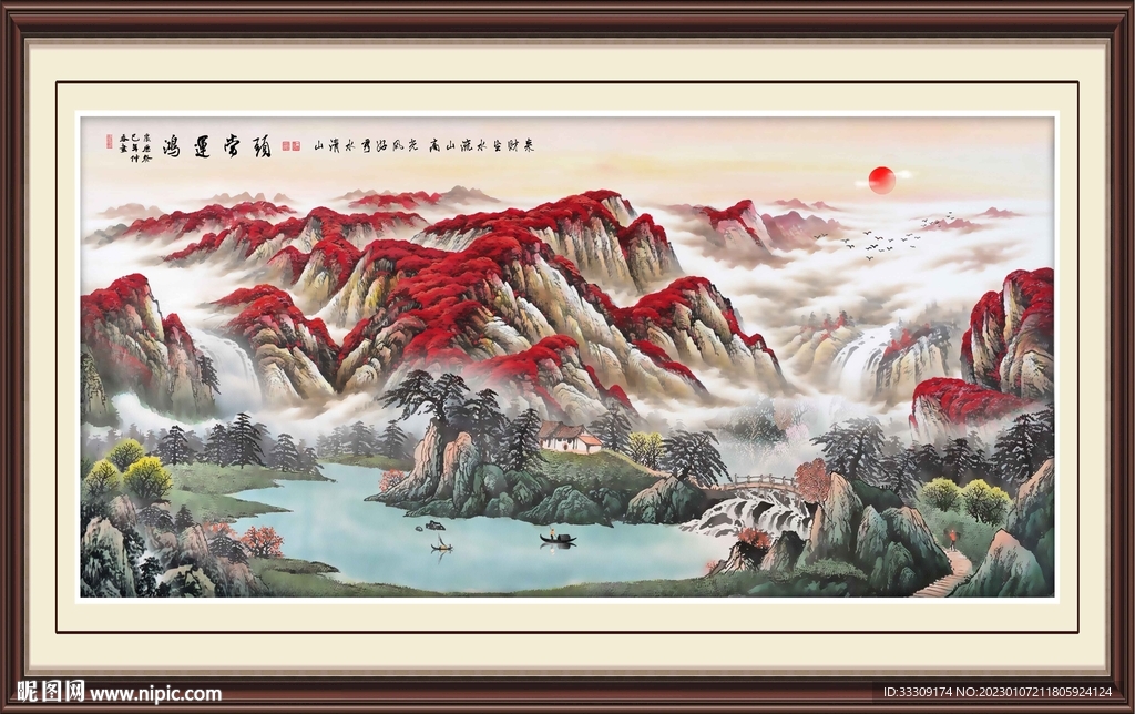 鸿运当头
