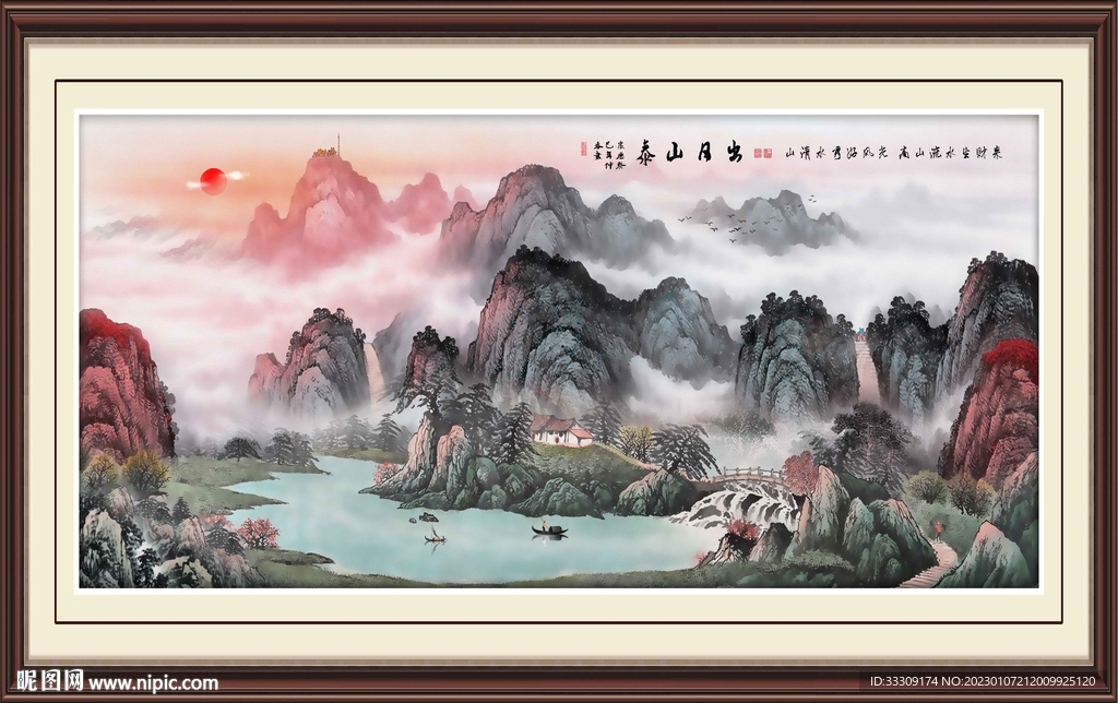泰山日出