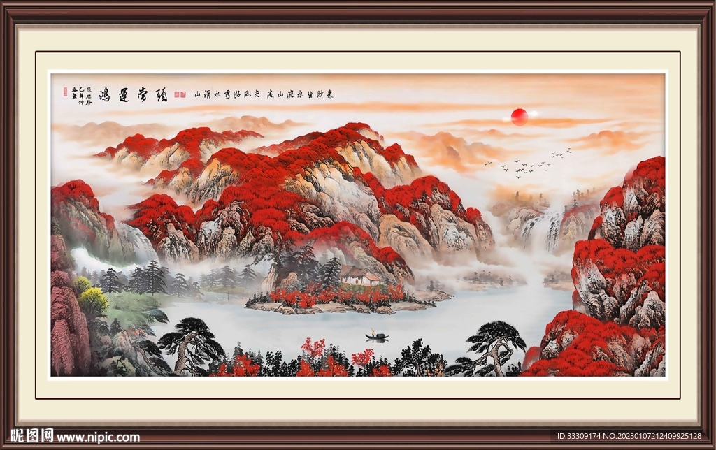 山水风景