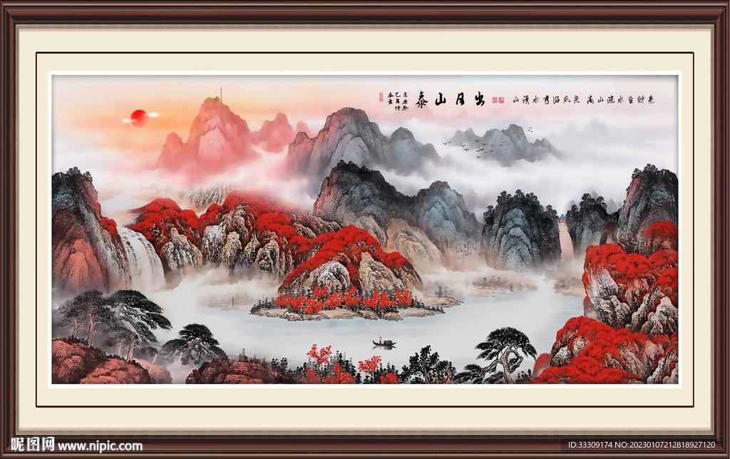 国画山水
