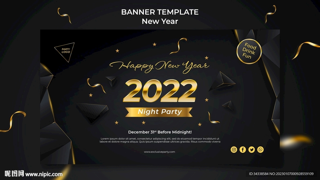 2023春节banner
