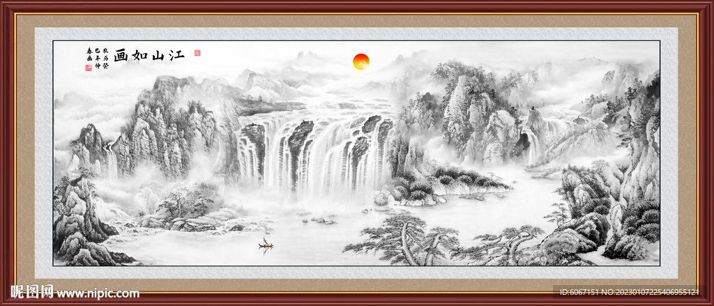 水墨山水