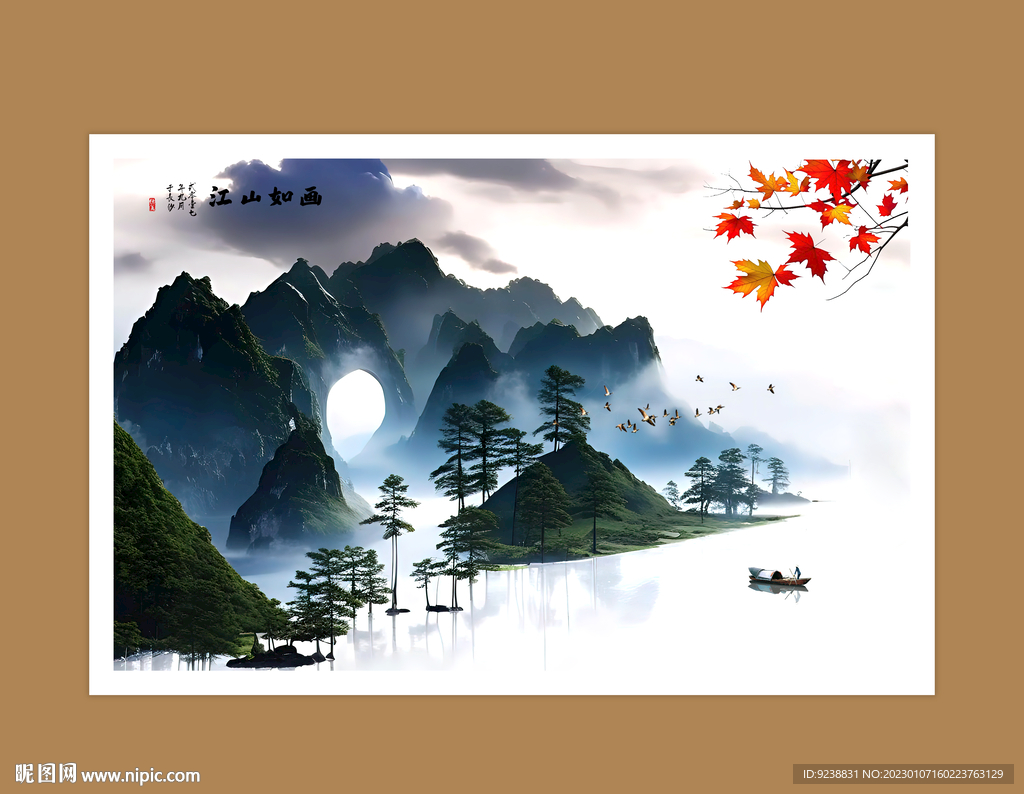 山水风景画水墨意境 