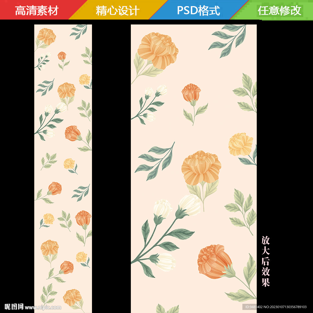香槟色森系树叶花卉婚礼地毯T台