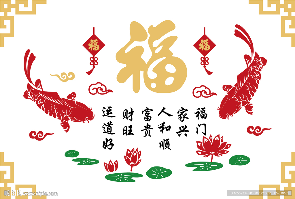 中国福